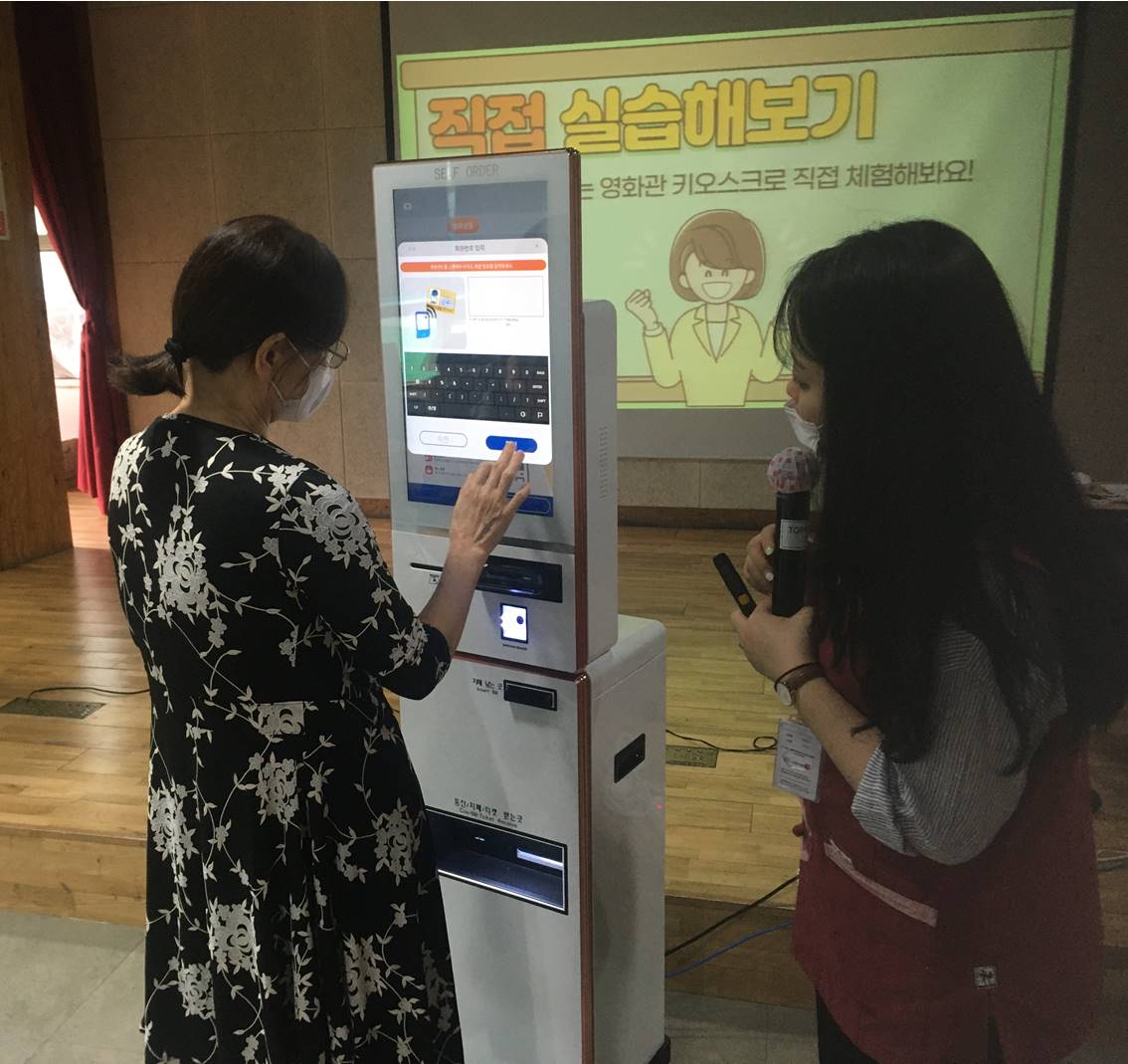 키오스크 홈페이지이미지ㅛ.jpg